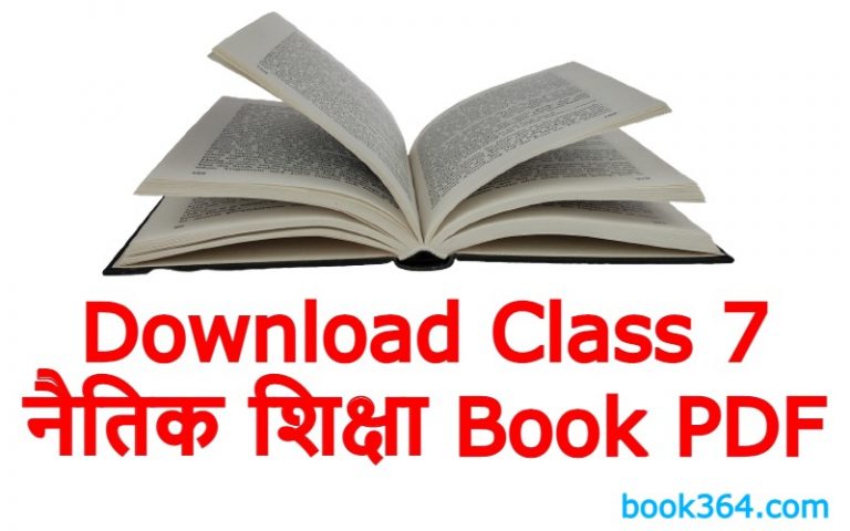 download-pdf-naitik-book-grade-7-class-7-moral-education-book-all