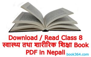 class 8 nepali book pdf 2079