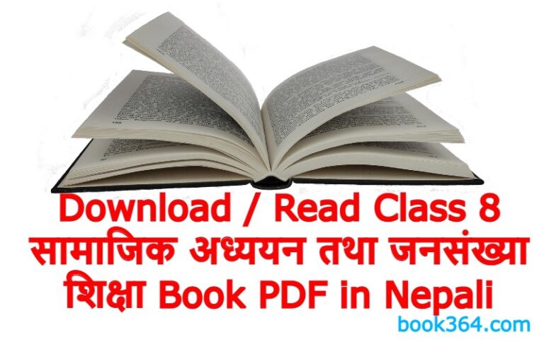 download-pdf-social-studies-grade-8-new-syllabus-class-8-social-book-in-nepali-all-nepali