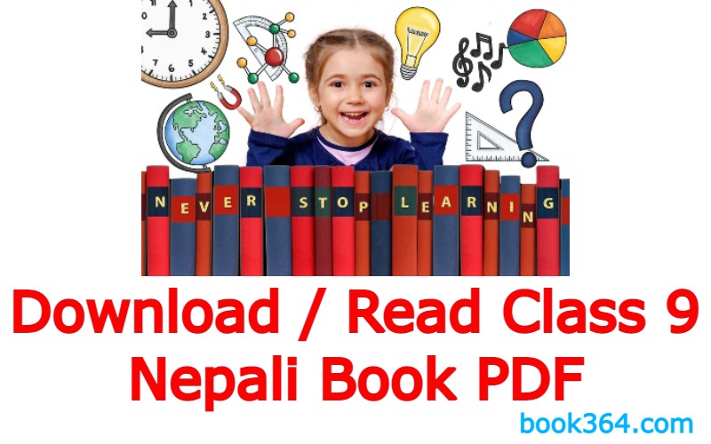 Download PDF] Nepali Grade 9 Book guide 2079: New syllabus class 9 Nepali  book - All Nepali Books Collection