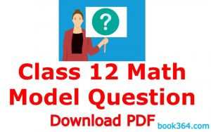 Class 12 Mathematics Model Question: Class XII Math model question