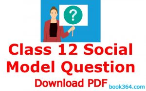 Class 12 Social Studies Model Question in Nepali 2079
