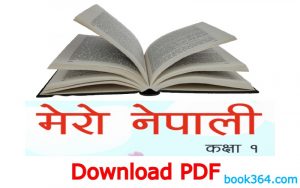 [Download PDF] Mero Nepali Class 1 Full Book: Grade 1 Nepali Book - All ...