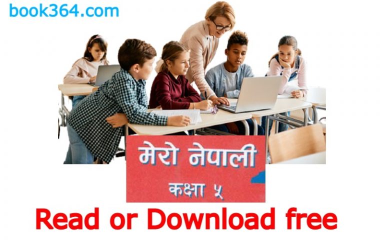 asar 15 essay in nepali language for class 5