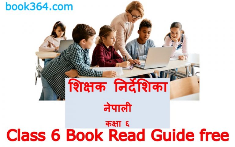 Class 6 Nepali Book Teacher Guide Grade 6 Nepali Notebook All Nepali Books Collection