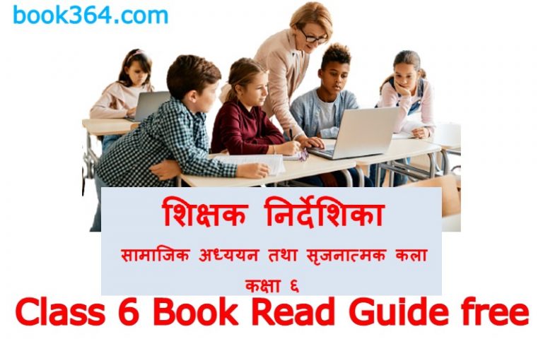 class-6-social-studies-teacher-guide-in-nepali-social-notebook-grade-6