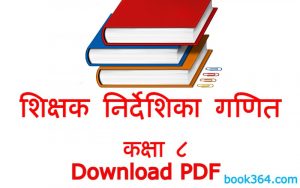 Class 9 Math Teacher Guide in Nepali: Grade 9 Math teacher Notebook in Nepali