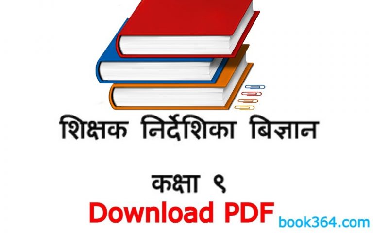 class-9-science-book-teacher-guide-in-nepali-science-book-notebook