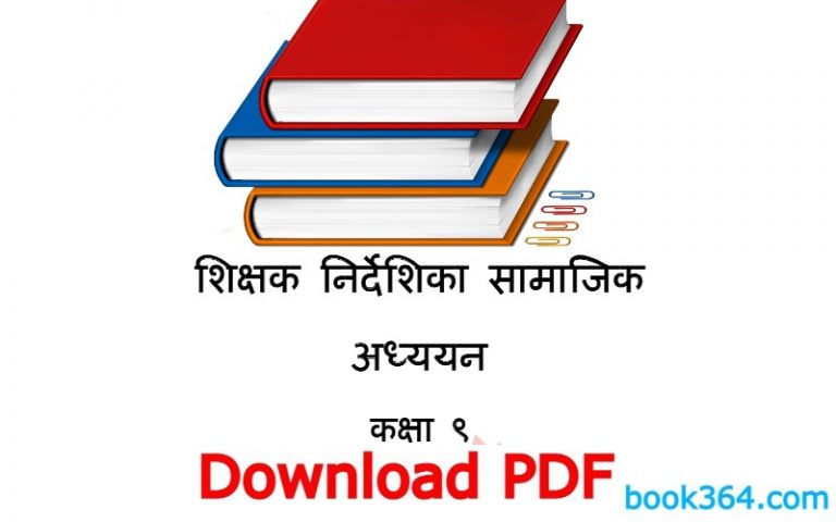 grade 9 social studies questions and answers in nepali